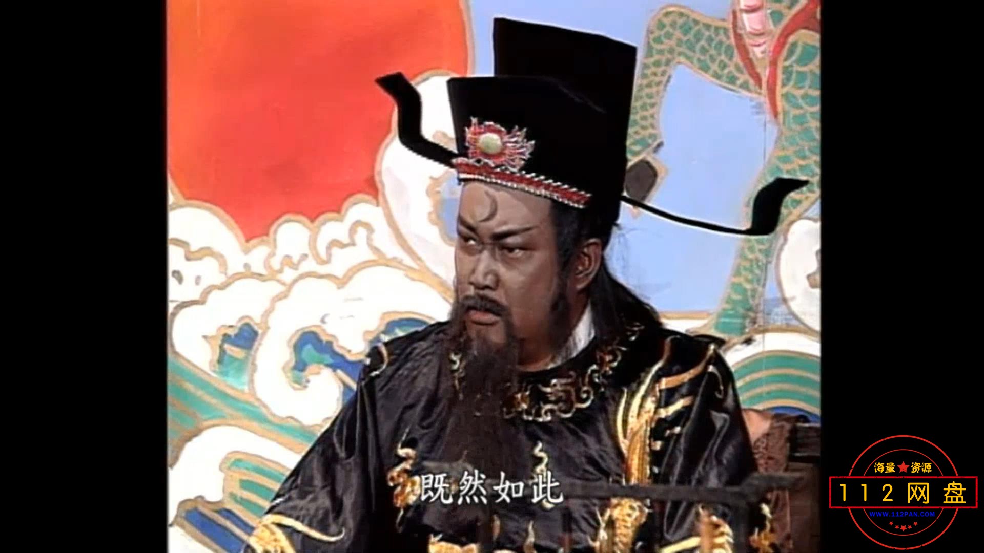 5老包五台 国语中字——【A5影视论坛】[00_17_54][20201218-190242].jpg