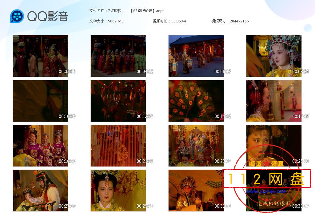 7红楼梦——【A5影视论坛】[20201218-190523].jpg