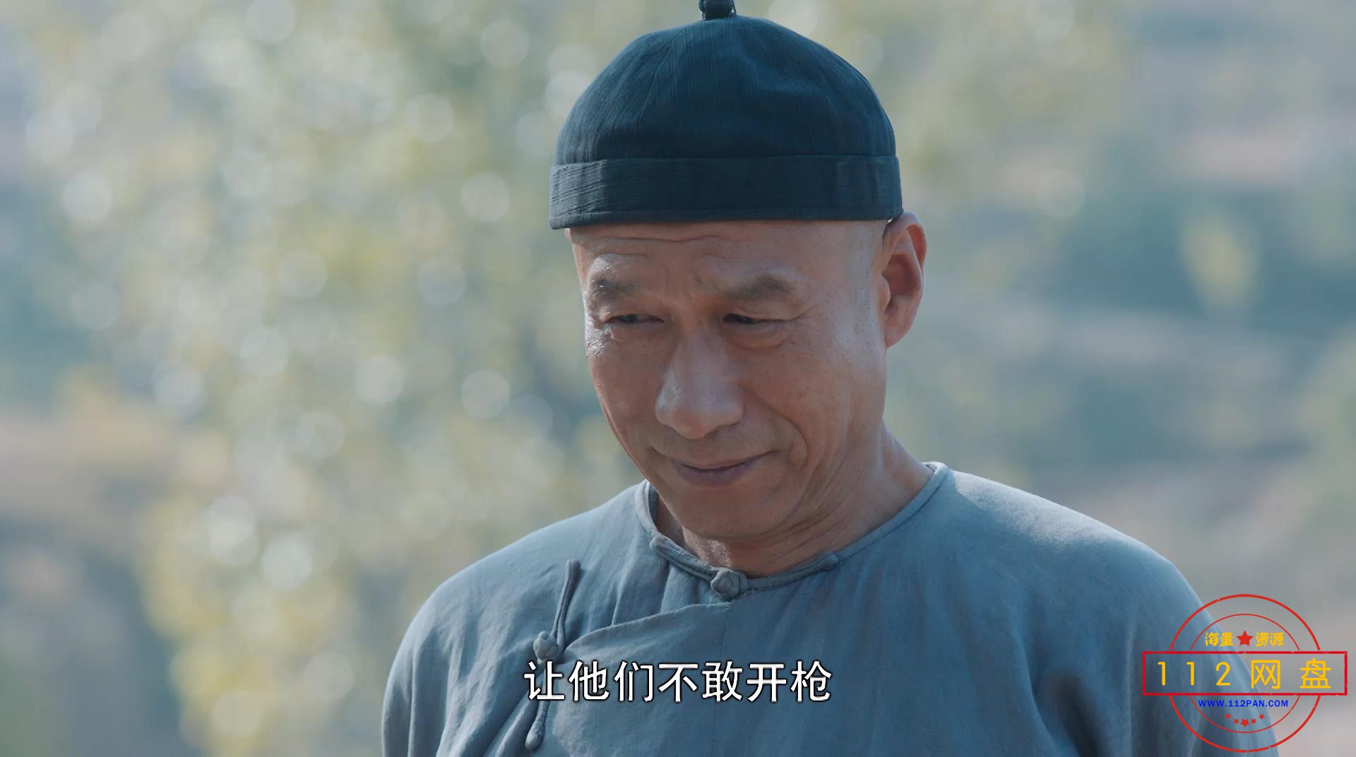 9白鹿原1080P 国语中字——【A5影视论坛】[00_39_38][20201218-200314].jpg