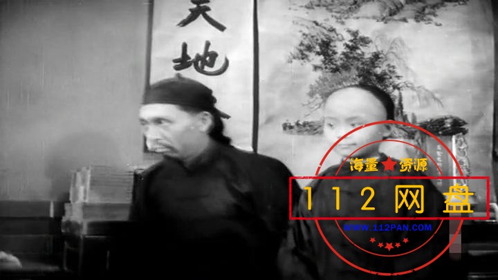 [武训传].The.Life.oF.Wu.Xun.1950.DVDRip.720x524.x264.ac3.jyt.[emulefans.com]_202.jpg