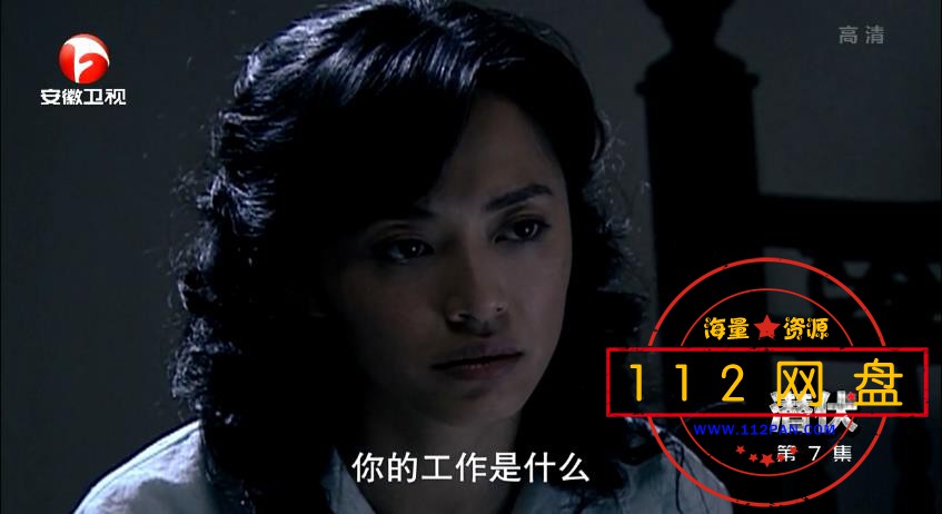 2潜伏——【A5影视论坛】[00_39_25][20201223-223438].jpg