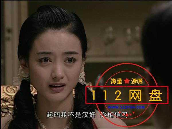 3潜伏2008 720P——【A5影视论[00_27_26][20201223-223534].jpg
