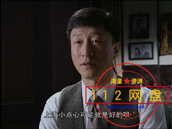 3潜伏2008 720P 国语中字——【A5影视论[00_11_24][20201223-223507].jpg