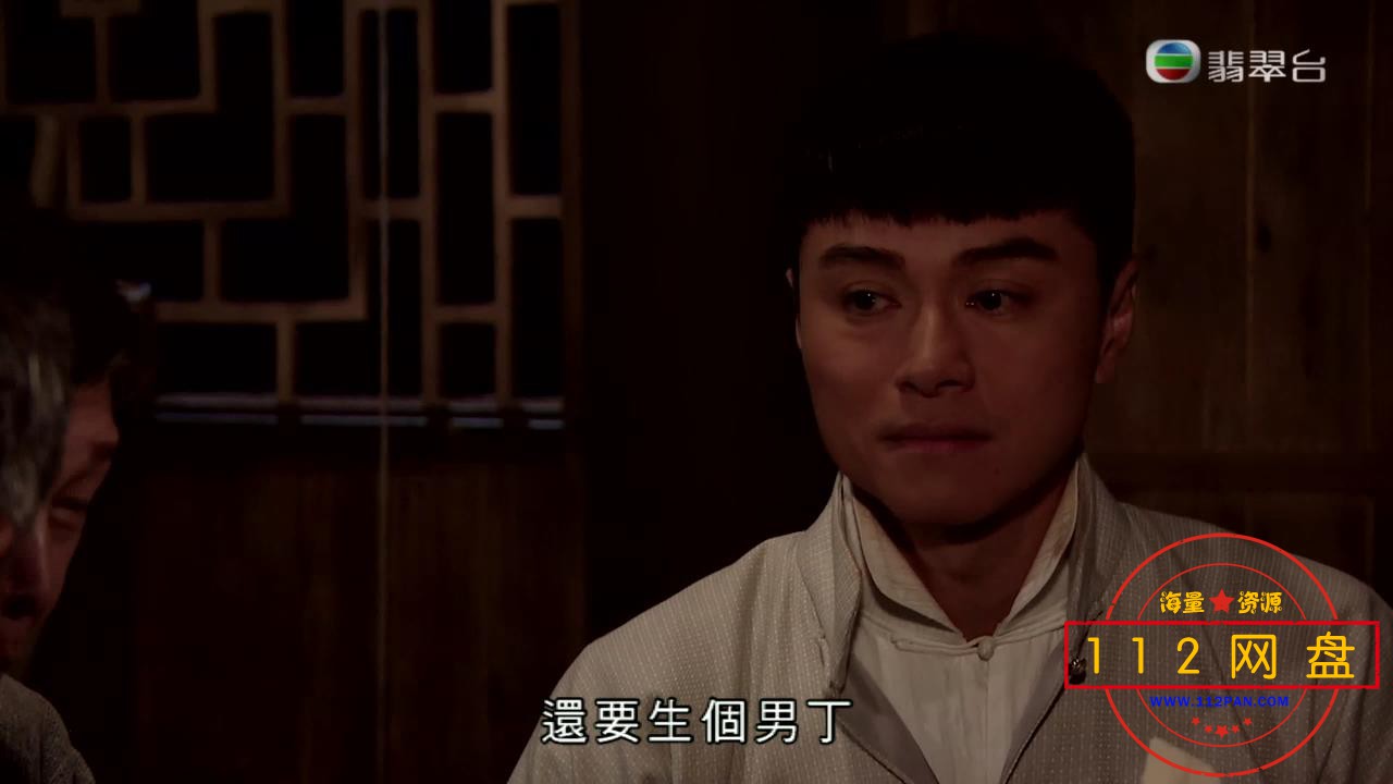 3平安谷之诡谷传说 粤语中字——【A5影视论坛】[00_12_09][20201223-230614].jpg