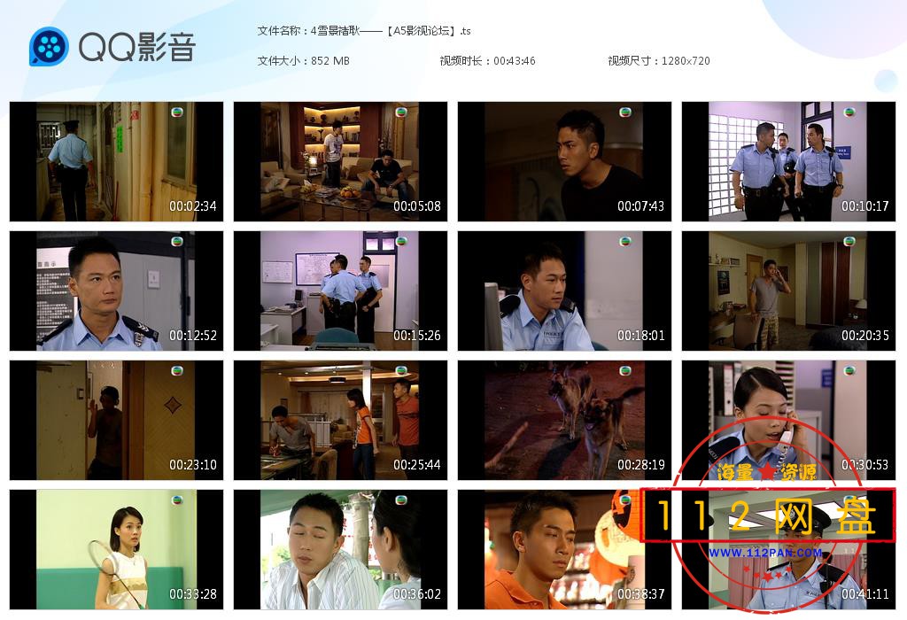 4学警出更——【A5影视论坛】[20201223-230640].jpg