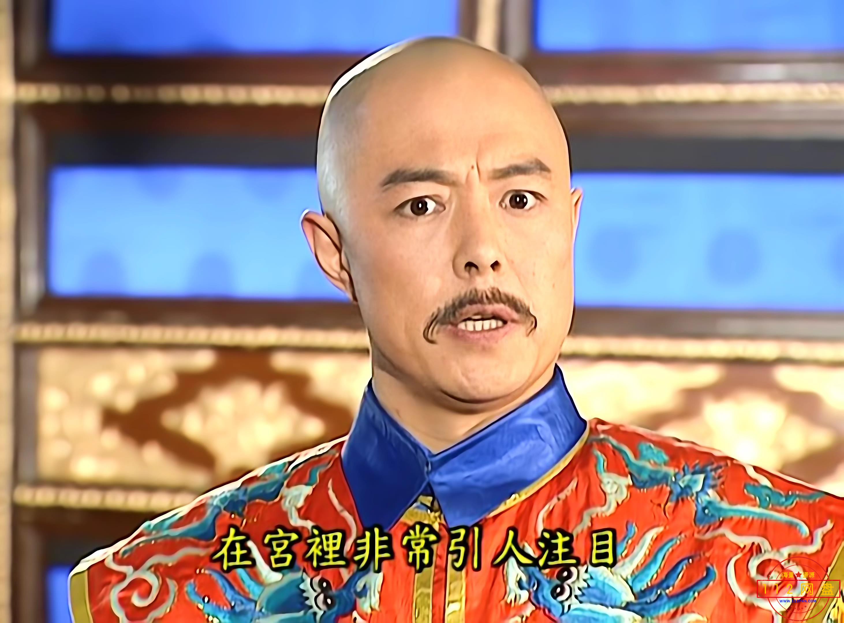 5还珠格格第二部 国语中字——【A5影视论坛】[00_09_19][20201223-230859].jpg
