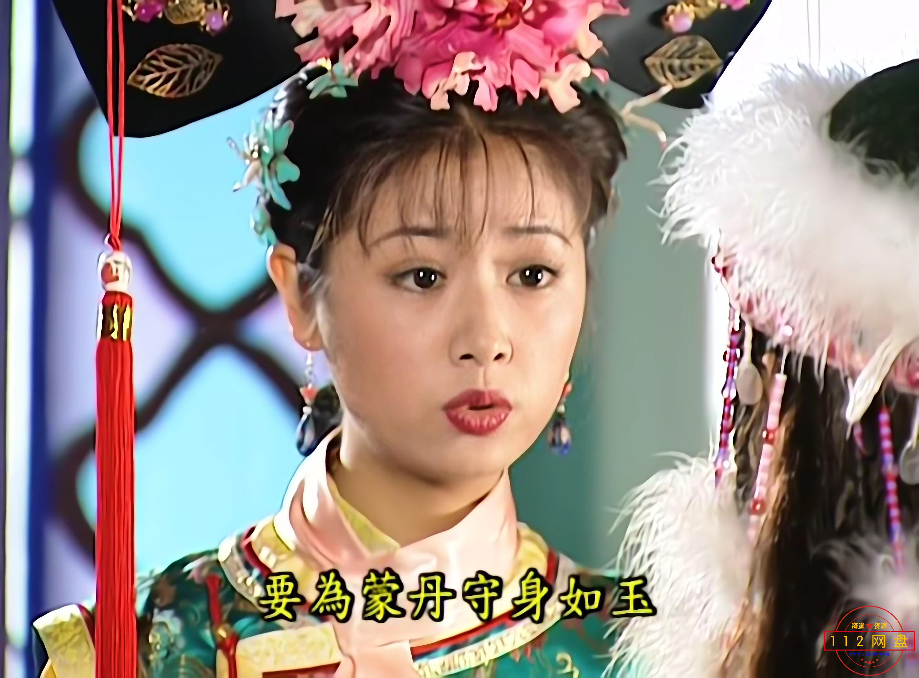 5还珠格格第二部——【A5影视论坛】[00_24_07][20201223-231010].jpg