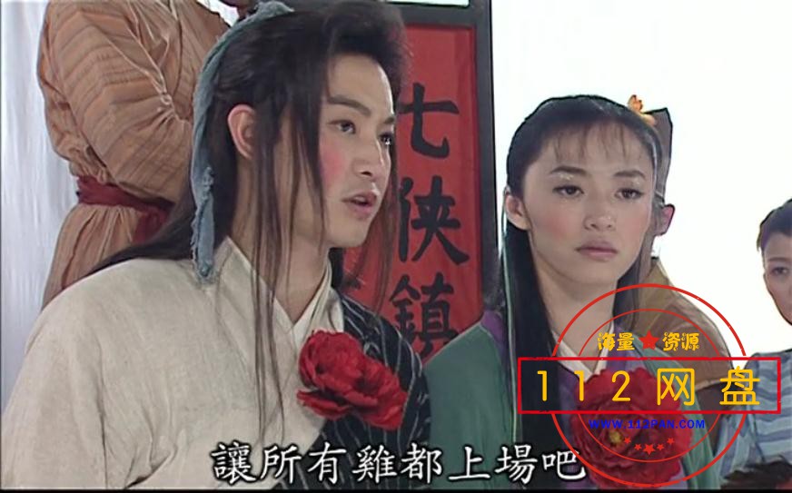武林外传——【更多资源访问 www[00_36_35][20210118-221807].jpg