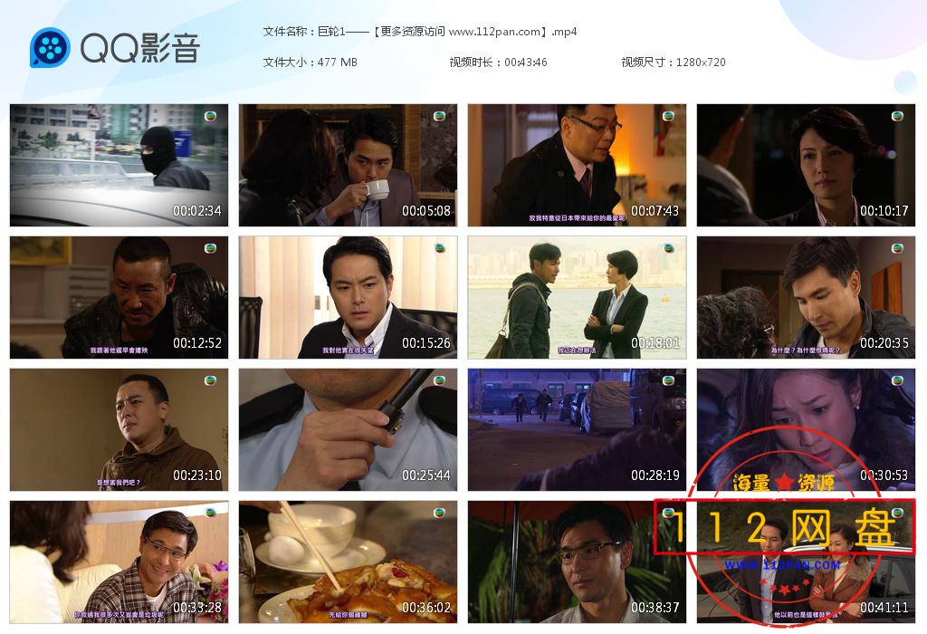 巨轮1——【更多资源访问 www[20210118-221415].jpg