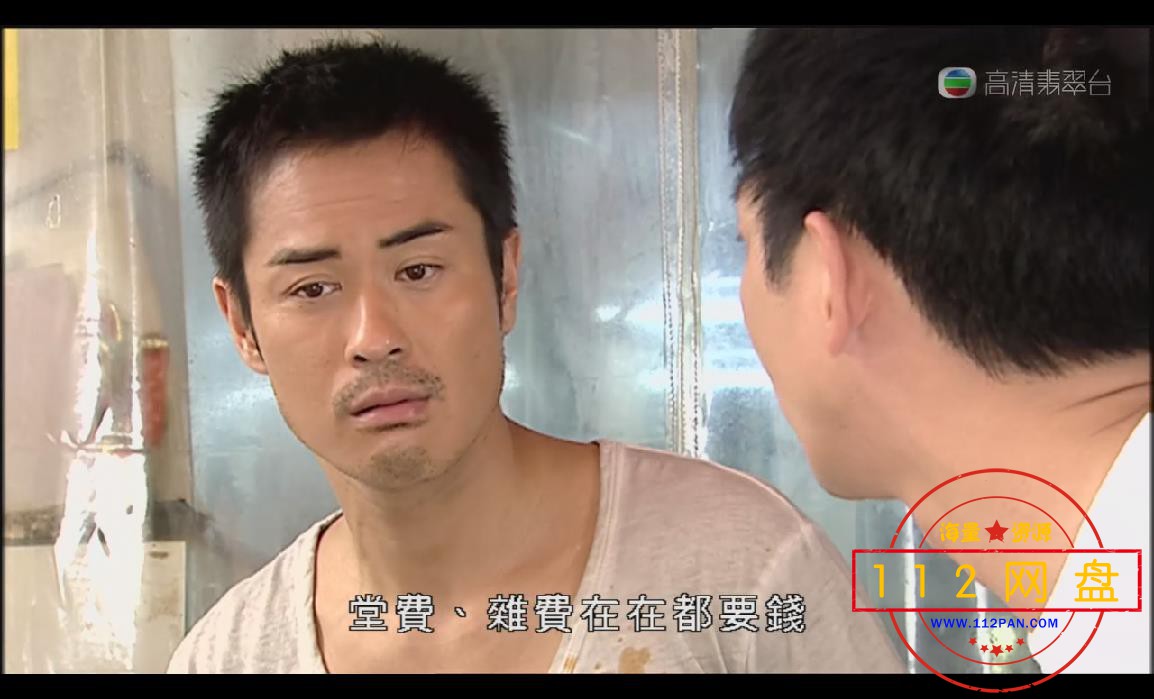 怒火街头11.jpg