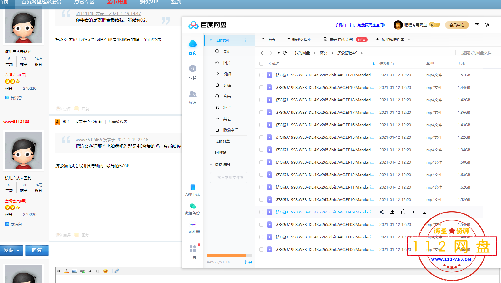 QQ图片20210119222244.png
