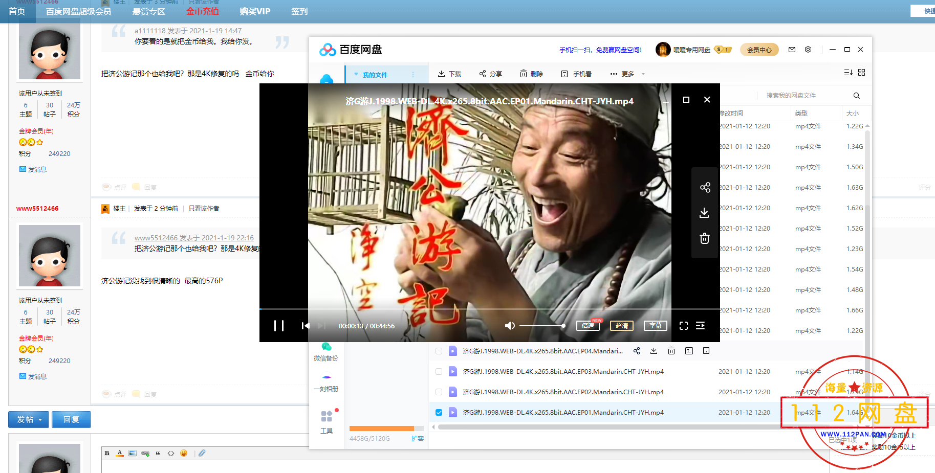 QQ图片20210119222446.png