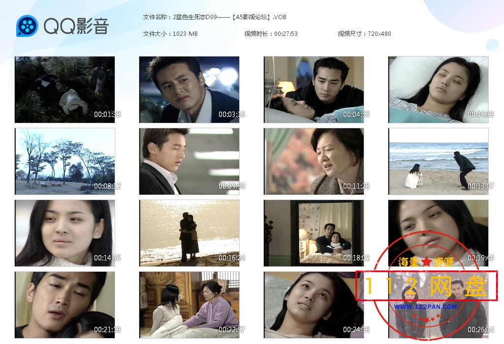 2蓝色生死恋D09——【A5影视论坛】[20201205-001836].jpg