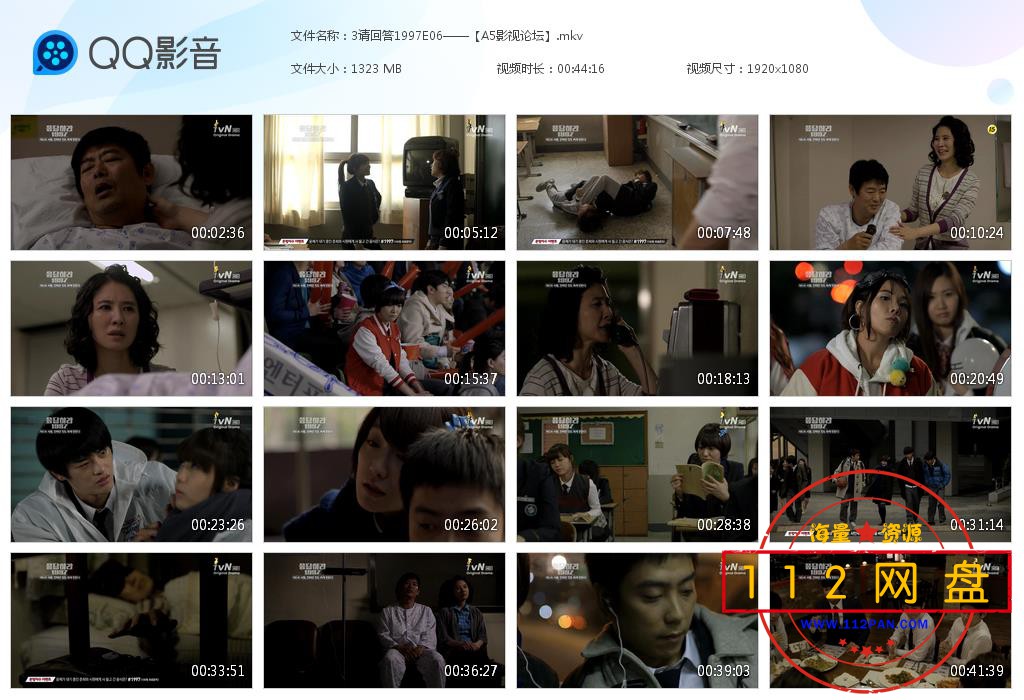 3请回答1997E06——【A5影视论坛[20201205-002005].jpg