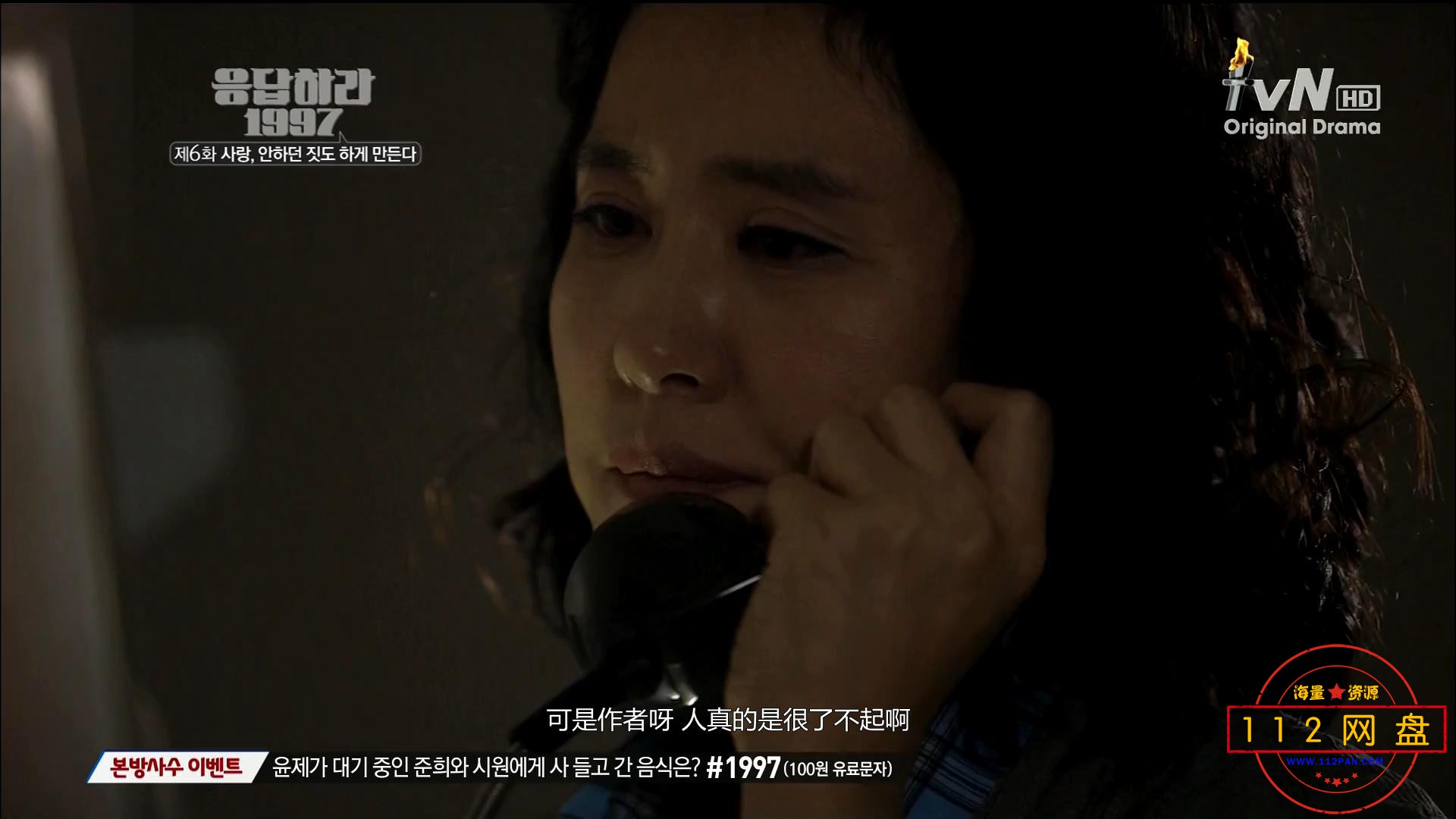 3请回答1997E06——【A5影视论坛[00_34_19][20201205-002246].jpg