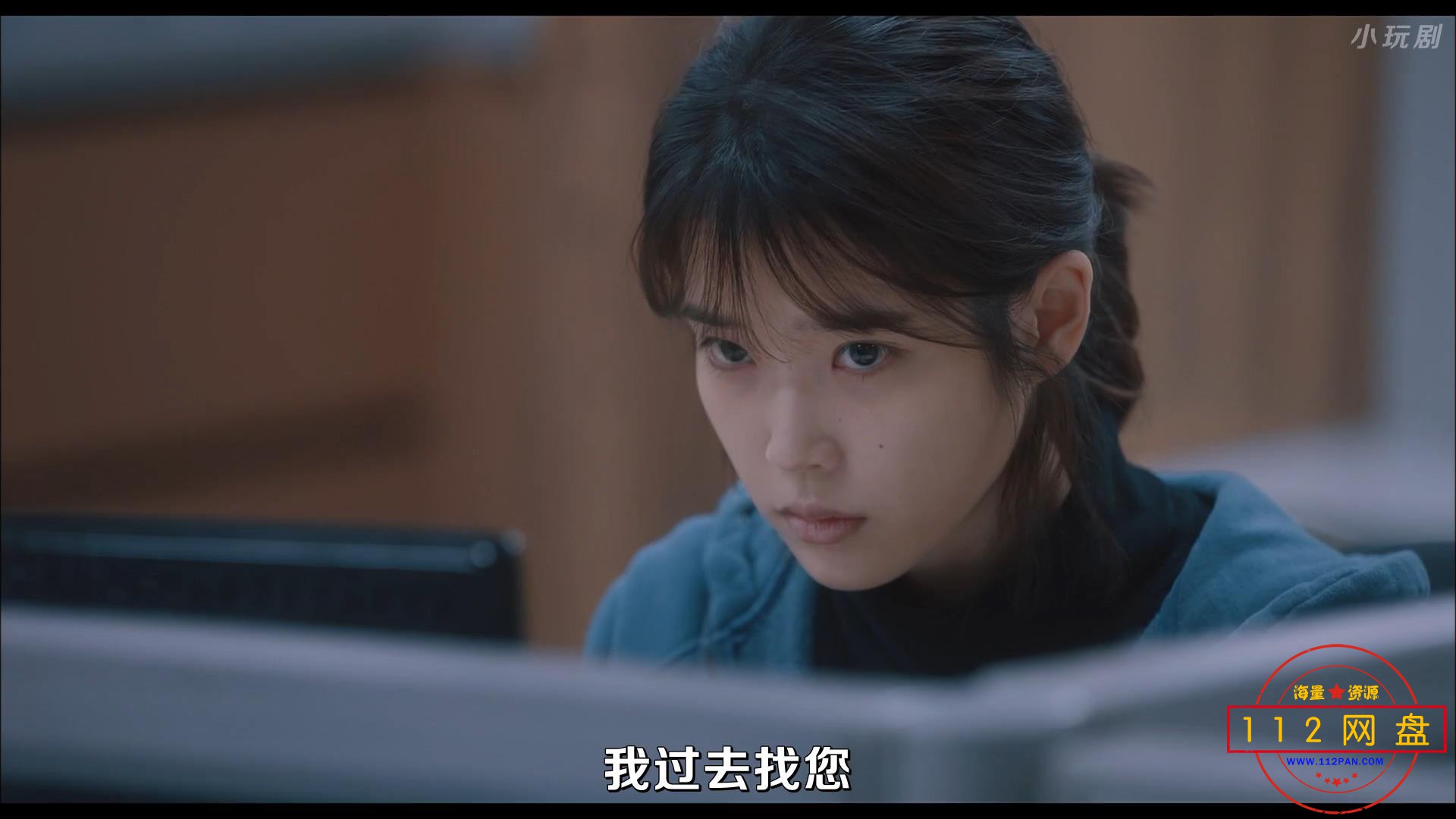 5我的大叔E03——【A5影视论坛】[00_43_09][20201205-002352].jpg