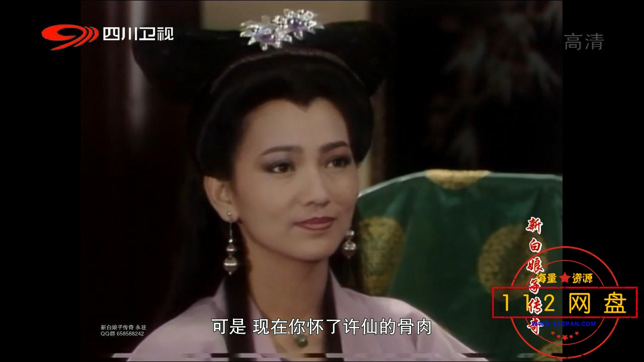6新白娘子传奇08——【A5影视论坛】[00_35_31][20201205-002454].jpg
