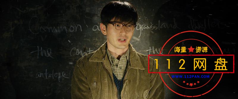 9中国合伙人1080P——【A5影视论[00_47_58][20201205-003212].jpg