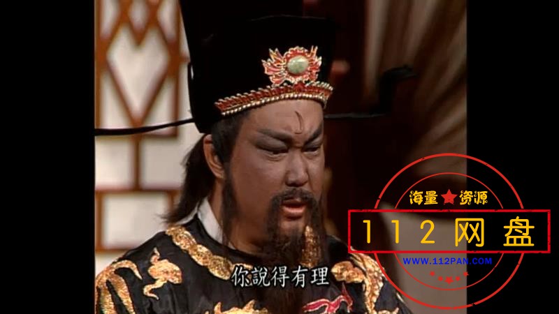 1包青天 粤语中字——【A5影视论坛】[00_12_41][20201224-210214].jpg