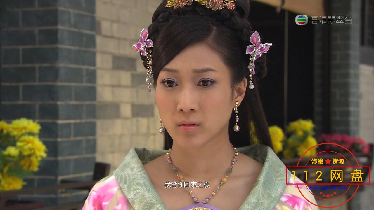 3公主嫁到 国粤双语中字——【A5影视论坛】[00_07_55][20201224-210620].jpg