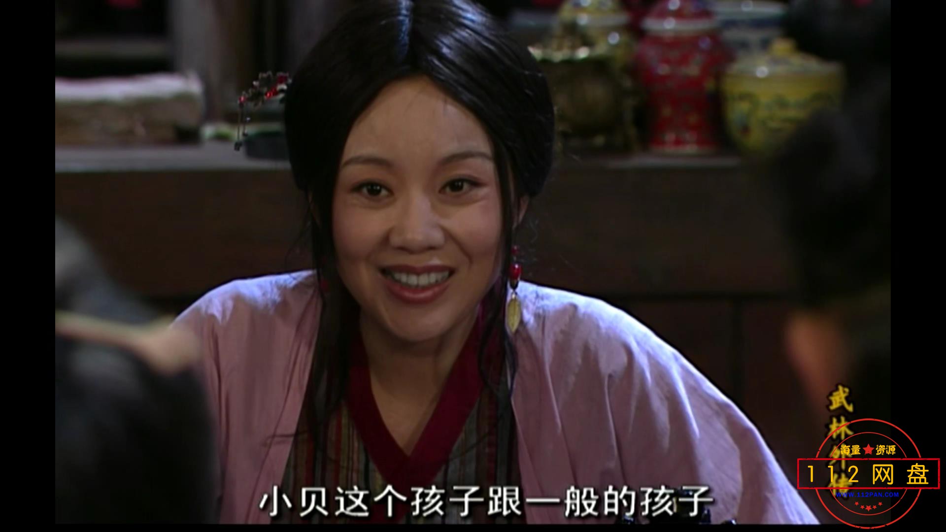5武林外传 国语中字——【A5影视论坛】[00_26_13][20201224-210852].jpg