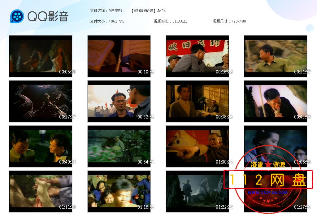 9归感部——【A5影视论坛】[20201224-211502].jpg