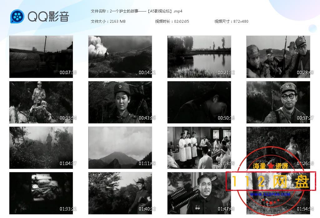 2一个护士的故事——【A5影视论坛】[20201223-234747].jpg