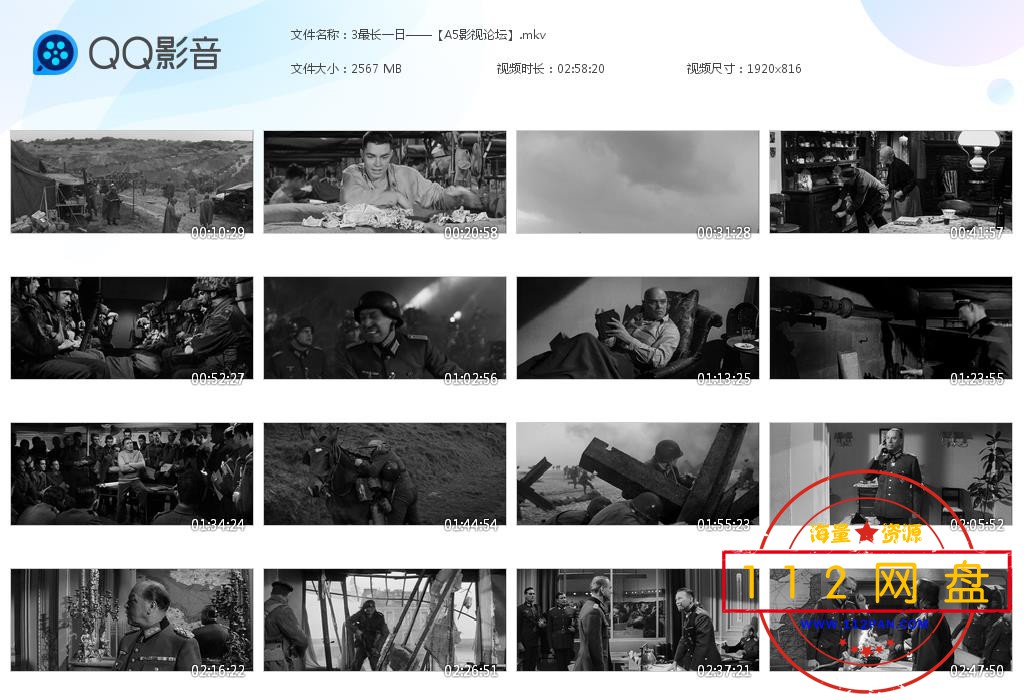 3最长一日——【A5影视论坛】[20201223-234801].jpg