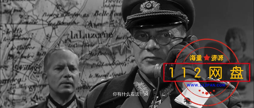 4最长的一天——【A5影视论坛】[01_10_01][20201223-235401].jpg