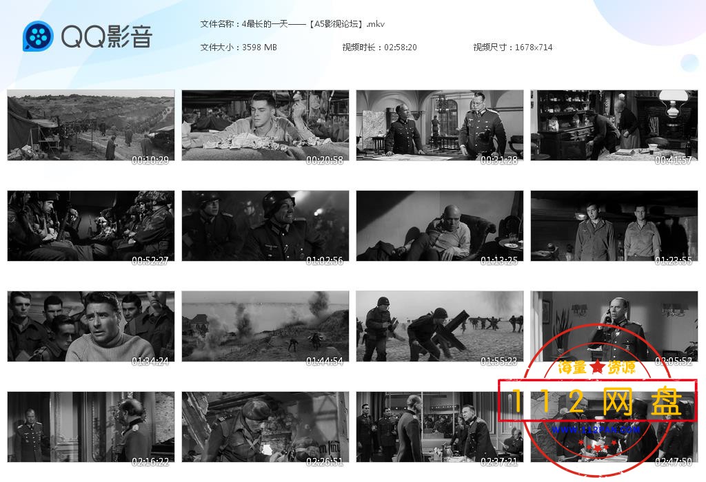 4最长的一天——【A5影视论坛】[20201223-234957].jpg