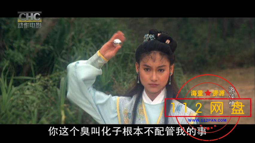 5游侠情——【A5影视论坛】[00_10_21][20201223-235500].jpg