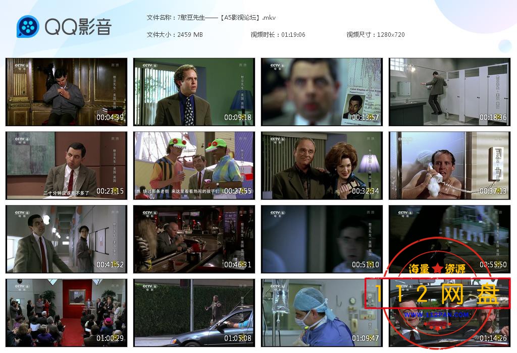 7憨豆先生——【A5影视论坛】[20201223-235716].jpg