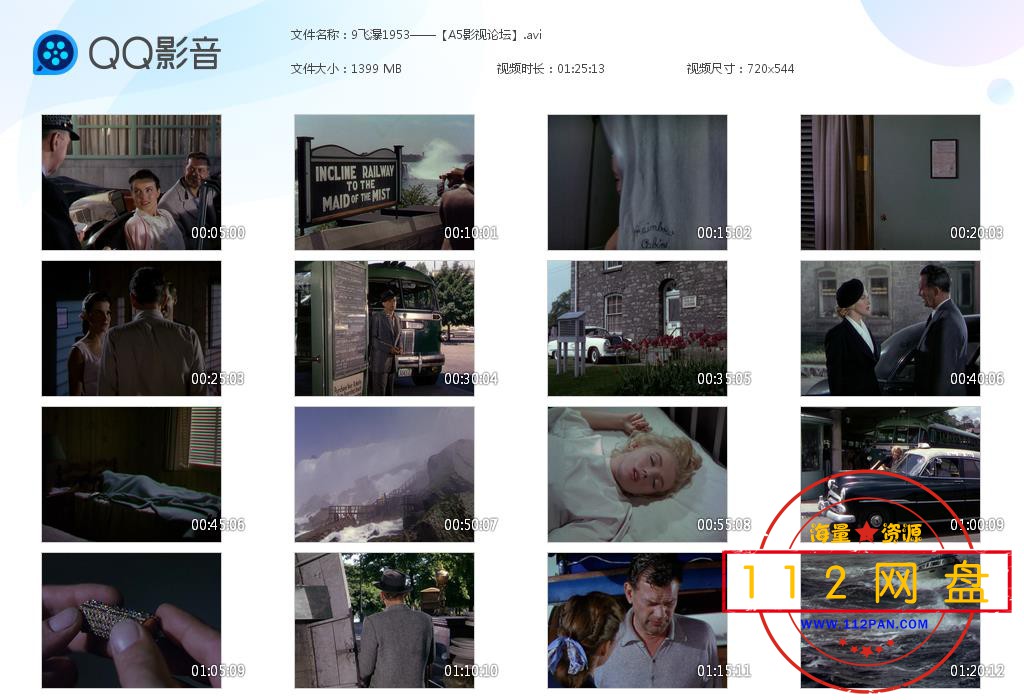 9飞瀑1953——【A5影视论坛】[20201224-201039].jpg