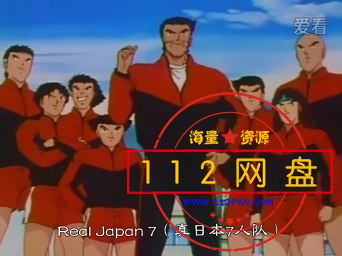 39 神秘的真日本7人.mp4_20210121_214818.853.jpg