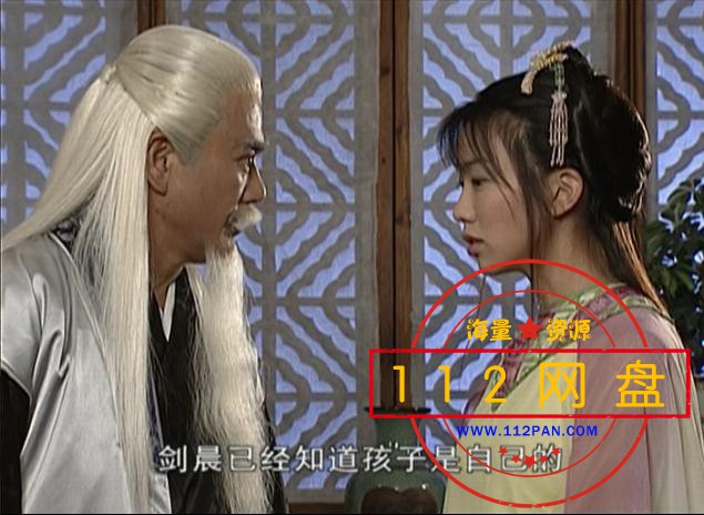 风云——【更多资源访问 www[00_05_49][20210122-145800].jpg