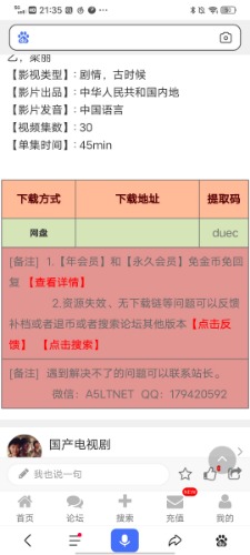 Screenshot_20210122_213549.jpg