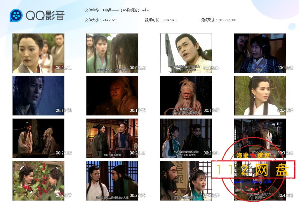 1神吕——【A5影视论】[20201223-231841].jpg