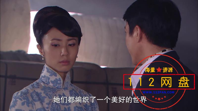 2再见艳阳天 国语中字——【A5影视论坛】[00_05_37][20201223-232016].jpg