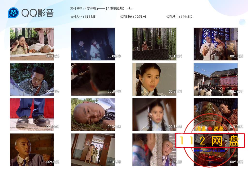 4方谬神探——【A5影视论坛】[20201223-232216].jpg