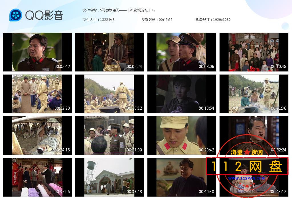 5再見艷陽天——【A5影视论坛】[20201223-232321].jpg