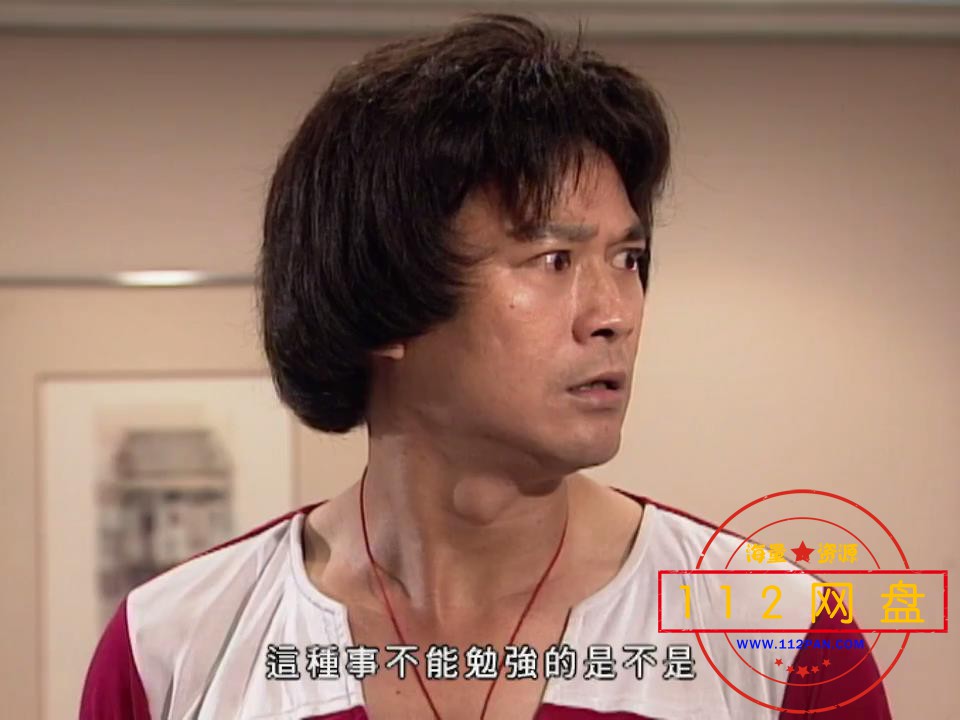 002大时代——【更多资源访问 www[00_06_18][20210121-104004].jpg