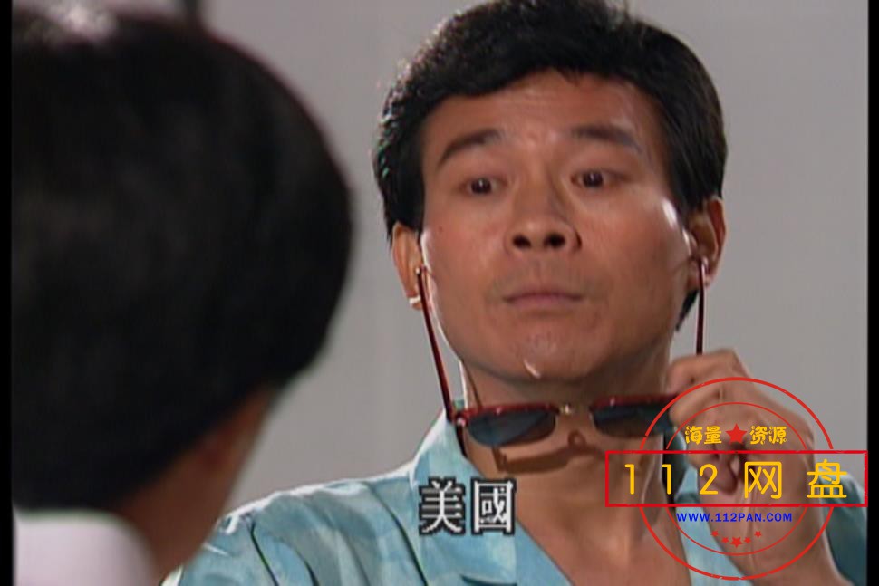 大时代DVD9——【更多资源访问 www[00_05_44][20210121-112120].jpg