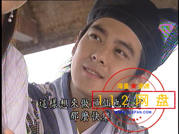 7天地情缘之宝莲灯 国语中字——【A5影视论坛】[00_18_06][20201228-164650].jpg
