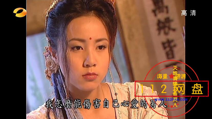 8天地情缘之鱼美人湖南卫视 国语中字——【A5影视[00_05_04][20201228-164959].jpg
