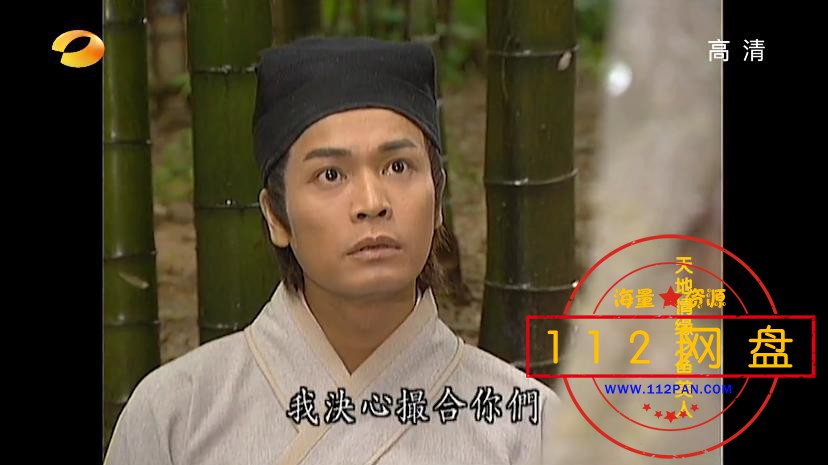 8天地情缘之鱼美人湖南卫视——【A5影视[00_12_01][20201228-165011].jpg