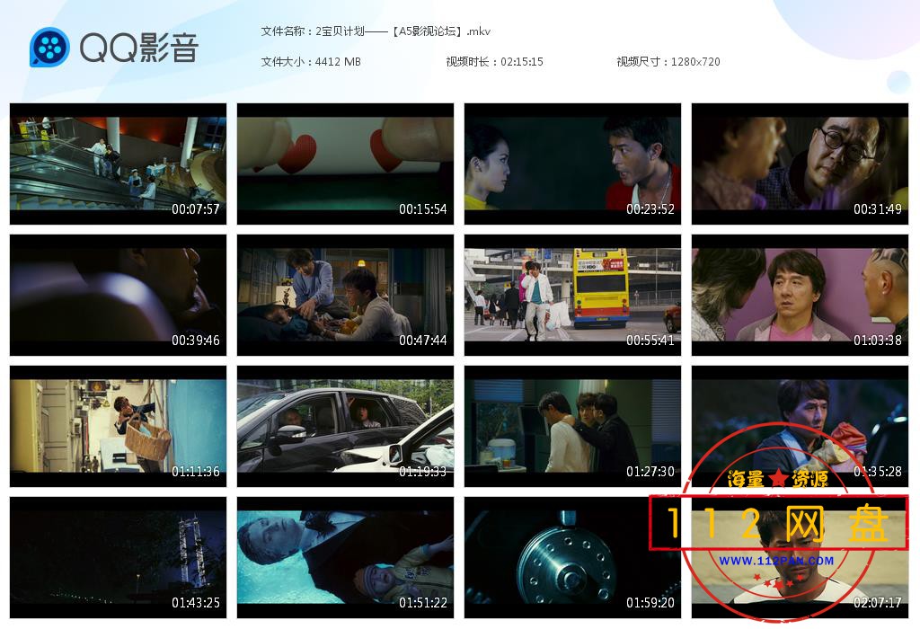 2宝贝计划——【A5影视论坛】[20201228-170526].jpg