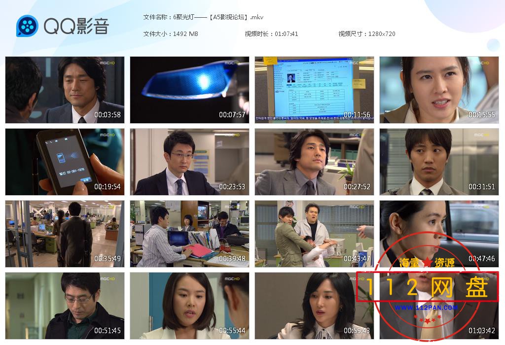 6聚光灯——【A5影视论坛】[20201228-185444].jpg