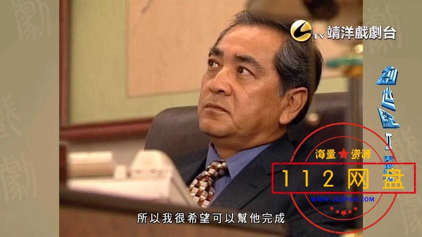 7创世纪2天地有情——【A5影视论坛】[00_23_01][20201228-185721].jpg