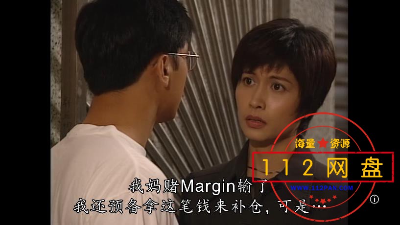 9创世纪——【A5影视论坛】[00_23_34][20201228-185939].jpg
