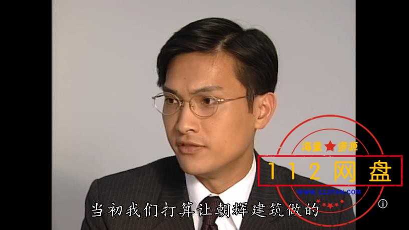 9创世纪 国语中字——【A5影视论坛】[00_11_09][20201228-185913].jpg